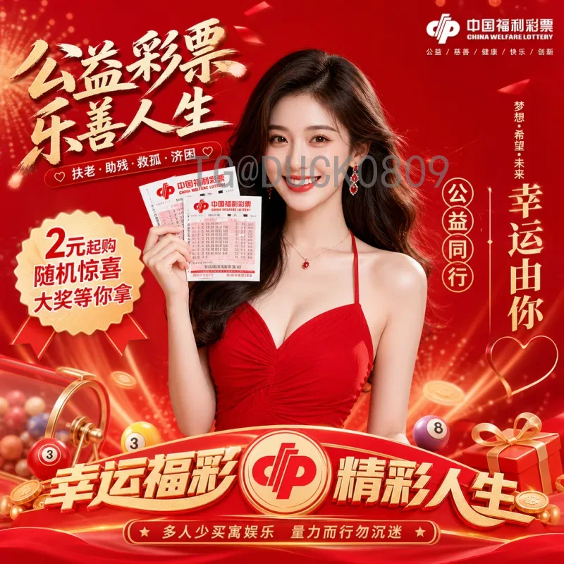 最新2026年美加墨世界杯48队赛制规则详解：扩军后的变化与看点
