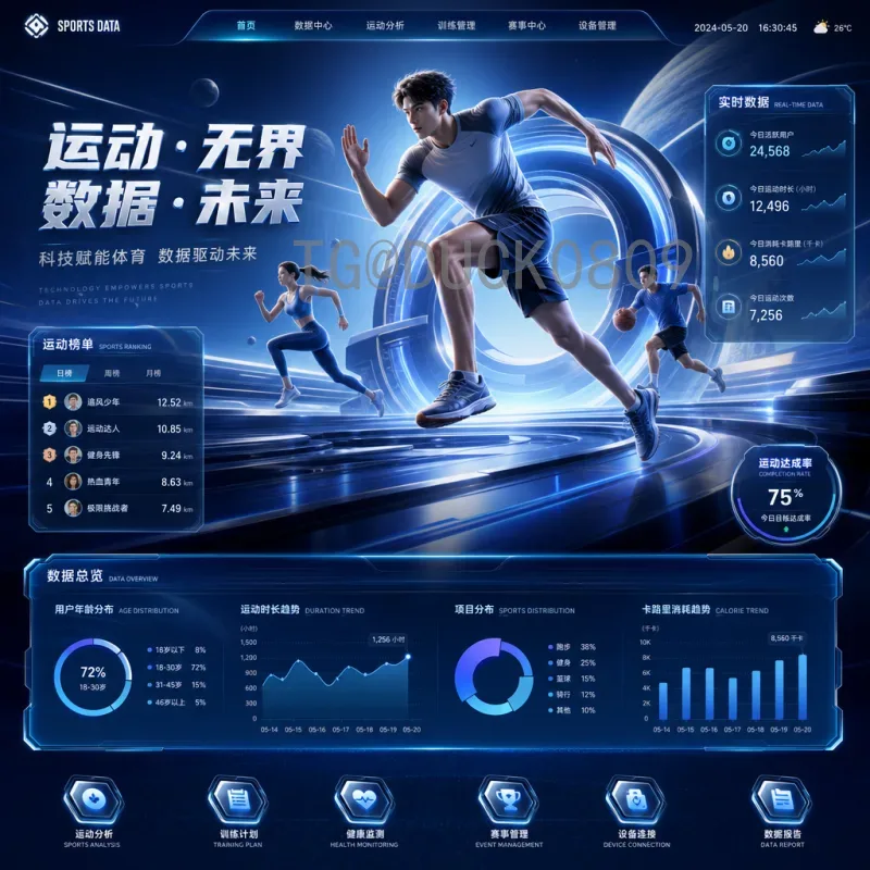 实时2026国际足联世界杯西班牙队分析与前景展望