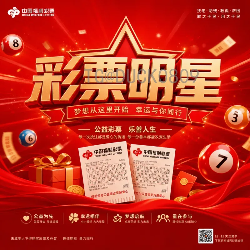 加拿大美加墨世界杯在线直播完整指南：观赛平台与技巧全解析