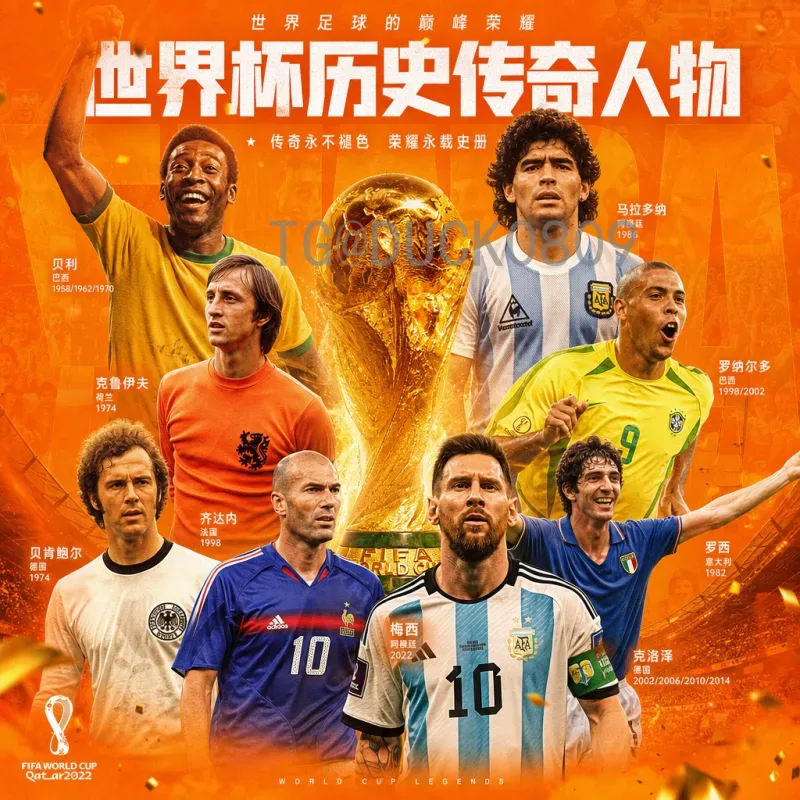 2026年世界杯谁办？美加墨三国联合主办带来全新体验